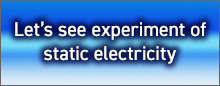 Let's see experiment of static electricity